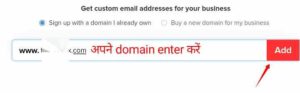 Enter Domain Name